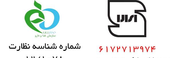 عکس صابون سیندرلا