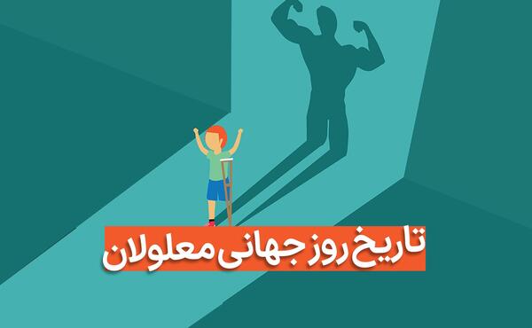عکس پیام تبریک روز ژیمناستیک