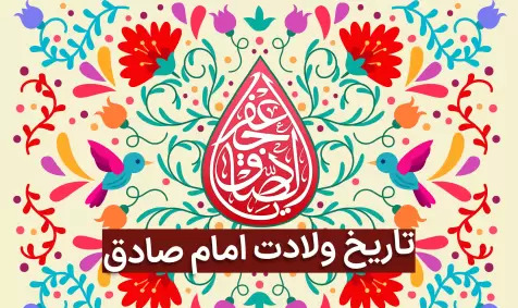 عکس پیام تبریک روز ژیمناستیک