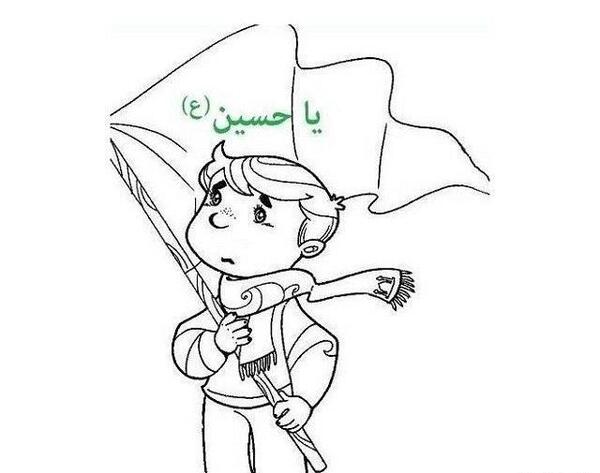 عکس نقاشی یا حسین