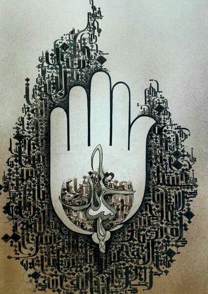 عکس نقاشی یا حسین