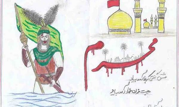 عکس نقاشی یا حسین