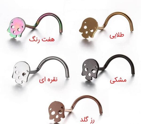 عکس گوشواره دماغ