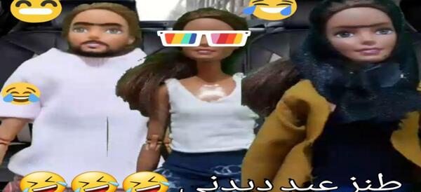 عکس باربی طنز