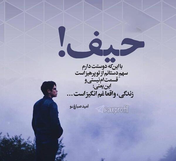 عکس پروفایل خیلی قشنگ فانتزی