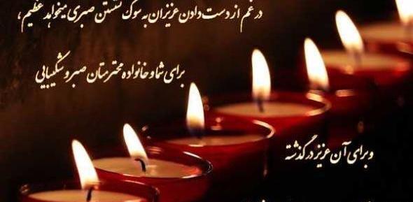 عکس سیاه فانتزی برای پروفایل