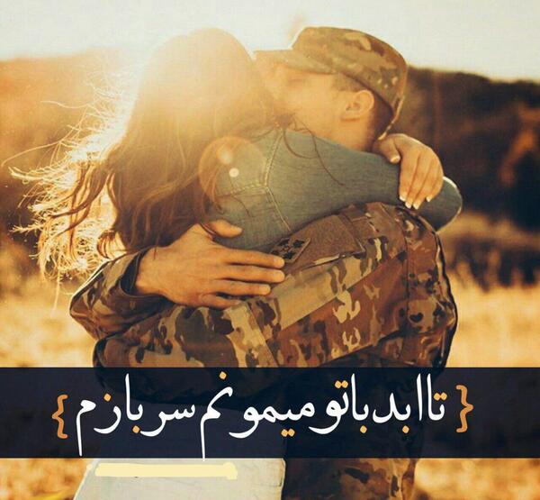 عکس حجاب سرباز