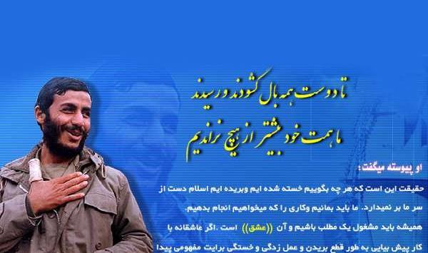 عکس جسد عباس بابایی