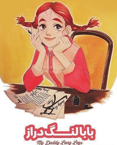 عکس جودی ابوت برای پروفایل