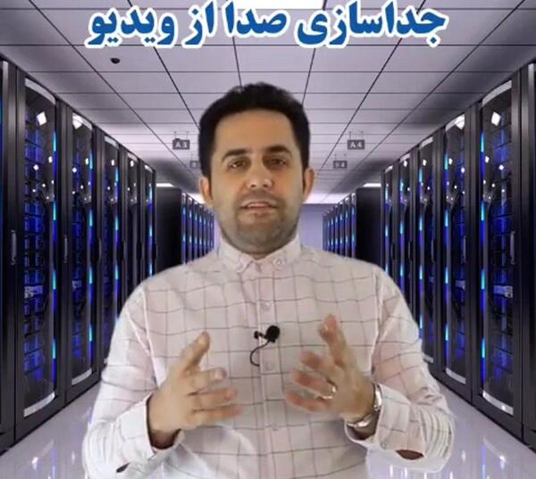 عکس ال نود اسپرت شده
