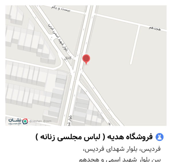 عکس لباس مجلسی زنانه فردیس