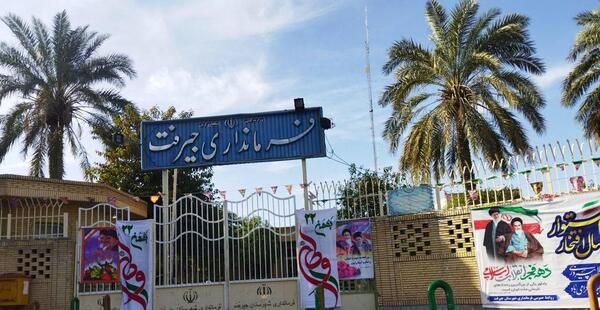 عکس نماینده جیرفت