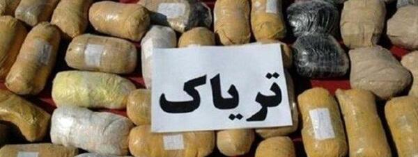 عکس لول تریاک زمان شاه