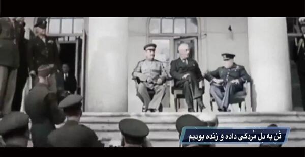 عکس لول تریاک زمان شاه