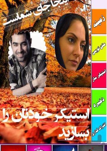 عکس نوشته با طراحی