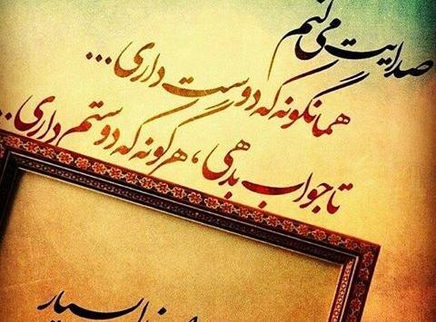 عکس نوشته با طراحی