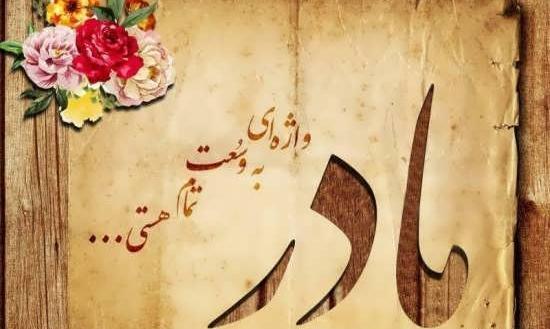 عکس نوشته با طراحی