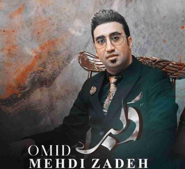 عکس ابوالفضل تیموری