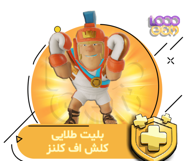 عکس برج جهنمی در کلش اف کلنز