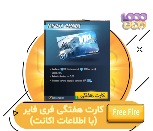 عکس برج جهنمی در کلش اف کلنز