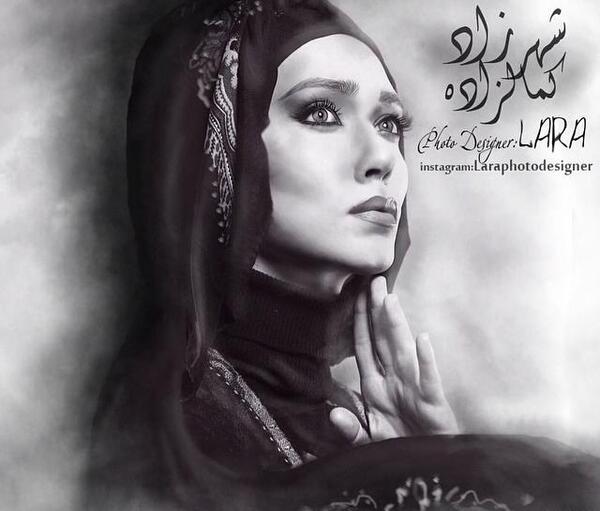 عکس پای شهرزاد کمال زاده