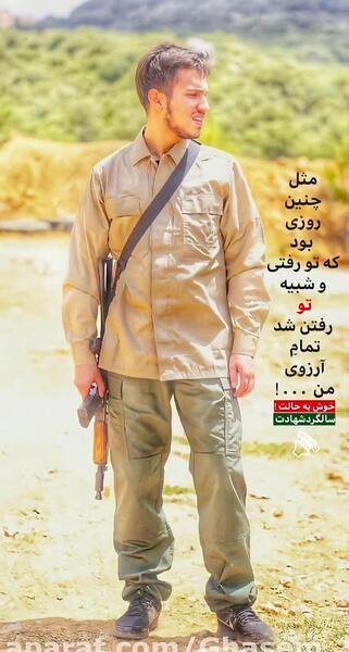 عکس بدون متن امام حسین