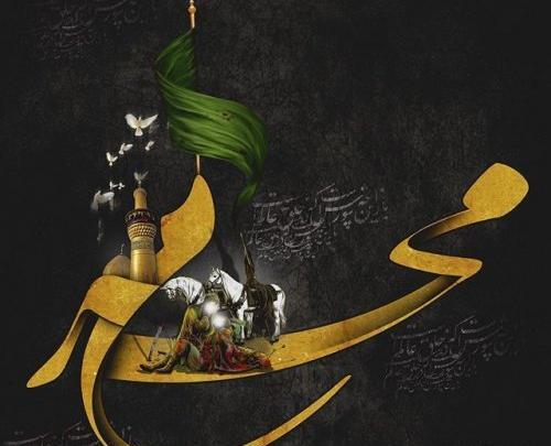 عکس بدون متن امام حسین