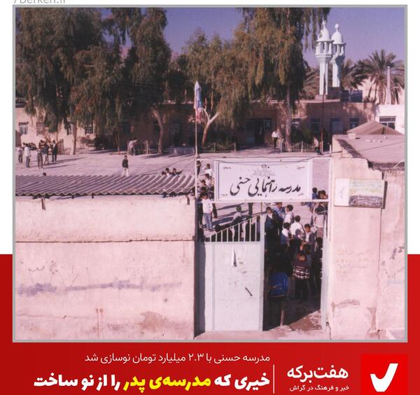 عکس زمین روستا
