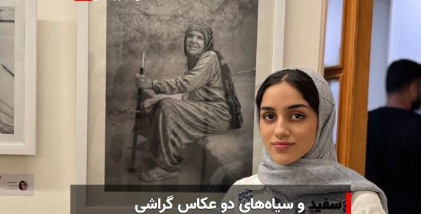 عکس زمین روستا