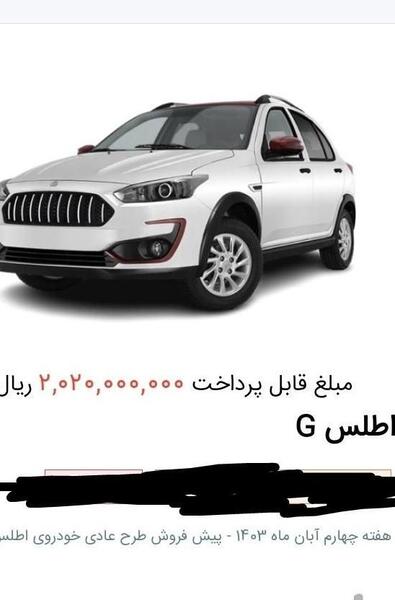 عکس فرمون ماشین پراید