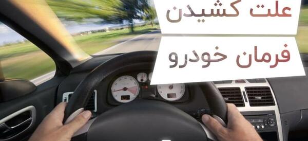 عکس فرمون ماشین پراید