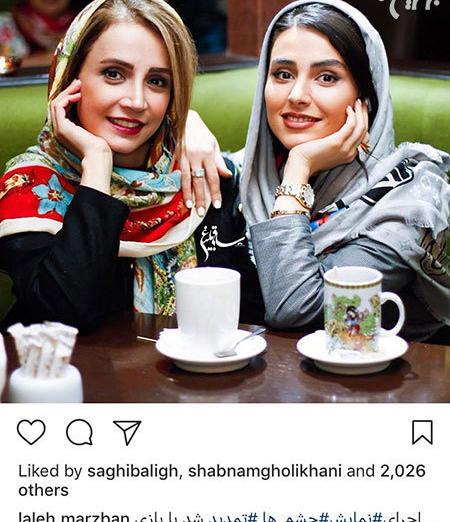 عکس زیبای فروزان