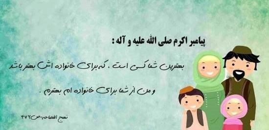 عکس نوشته فانتزی پدر