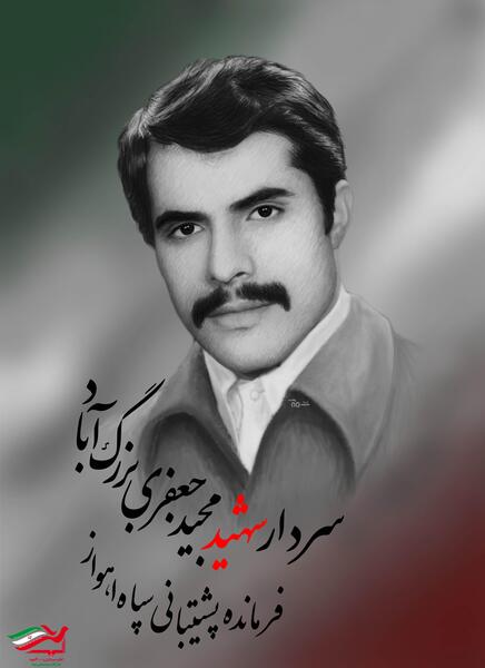 عکس شکوفه جعفری