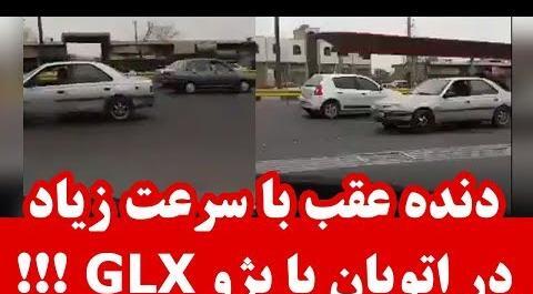 عکس آزادراه ها