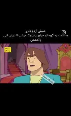 عکس آدرین با لباس جدید