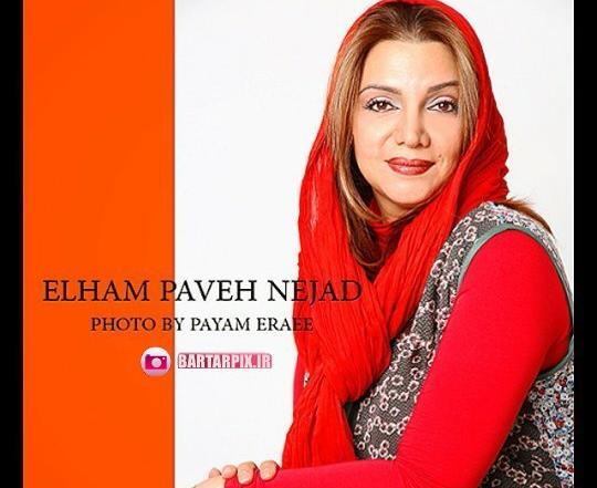 جدیدترین عکسهای الهام پاوه نژاد