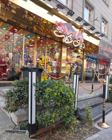 عکس دنیای شکلات
