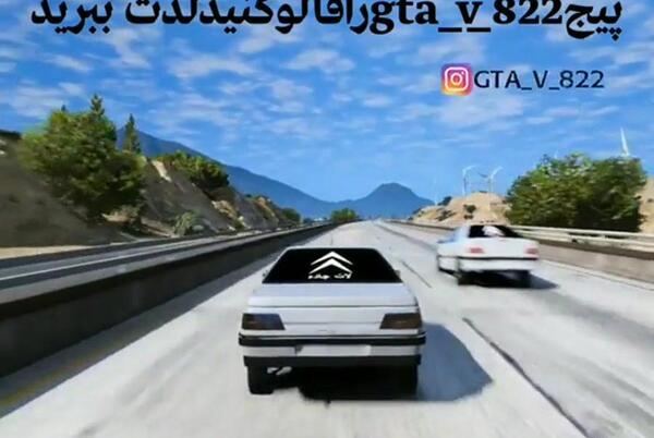 عکس عالیجناب جاده