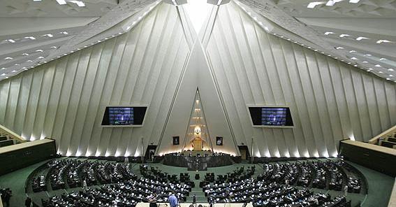 عکس ساختمان مجلس شورای اسلامی