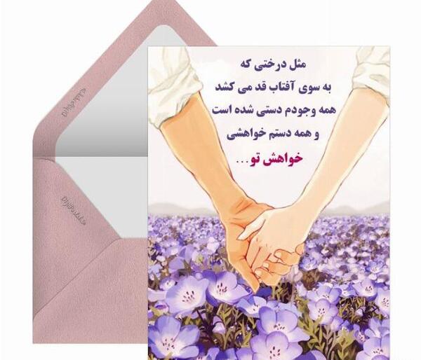طراحی عکس نوشته آنلاین
