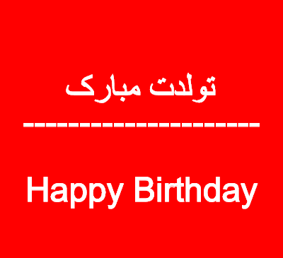 طراحی عکس نوشته آنلاین