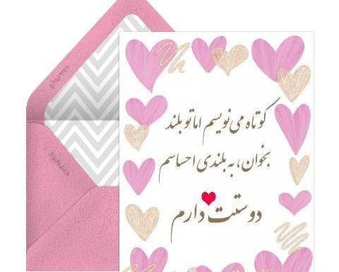 طراحی عکس نوشته آنلاین