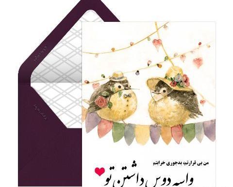 طراحی عکس نوشته آنلاین