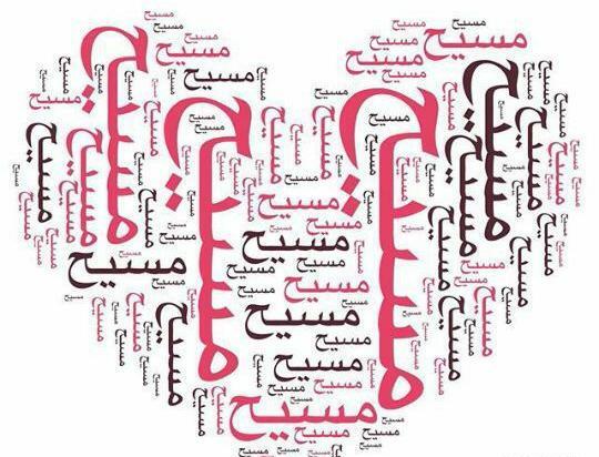 عکس پروفایل صلیب مسیح