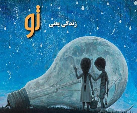 عکس پروفایل صلیب مسیح