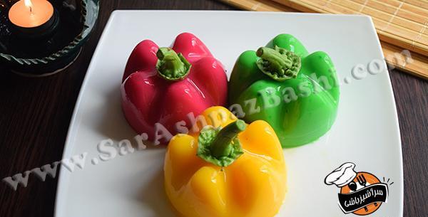 عکس ژله فلفل دلمه