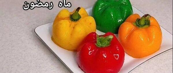 عکس ژله فلفل دلمه