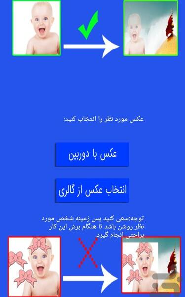عکس جلو حرم
