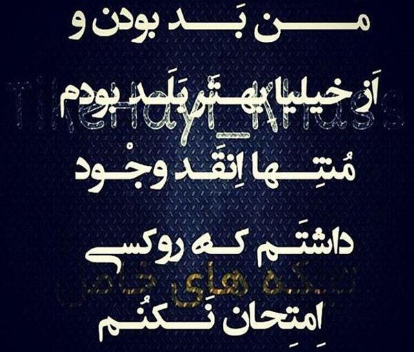 عکس نوشته غرور مردانه